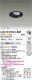 DAIKO ����ŵ� LED ��˥С����������饤�� LZD-93784LBM�þ��ʾҲ�þ��������̿����䡦����ƥꥢ���������Ρڥ饤�ȥ��������