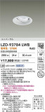 DAIKO ����ŵ� LED ��˥С����������饤�� LZD-93784LWB�þ��ʾҲ�þ��������̿����䡦����ƥꥢ���������Ρڥ饤�ȥ��������