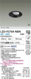 DAIKO ����ŵ� LED ��˥С����������饤�� LZD-93784NBN�þ��ʾҲ�þ��������̿����䡦����ƥꥢ���������Ρڥ饤�ȥ��������