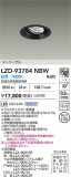 DAIKO ����ŵ� LED ��˥С����������饤�� LZD-93784NBW�þ��ʾҲ�þ��������̿����䡦����ƥꥢ���������Ρڥ饤�ȥ��������