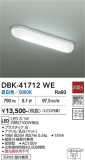 DAIKO ����ŵ� ���å���饤�� DBK-41712WE�þ��ʾҲ�þ��������̿����䡦����ƥꥢ���������Ρڥ饤�ȥ��������