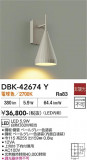 DAIKO ����ŵ� �֥饱�å� DBK-42674Y�þ��ʾҲ�þ��������̿����䡦����ƥꥢ���������Ρڥ饤�ȥ��������