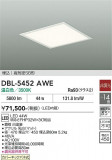 DAIKO ����ŵ� ����١����饤�� DBL-5452AWE�þ��ʾҲ�þ��������̿����䡦����ƥꥢ���������Ρڥ饤�ȥ��������