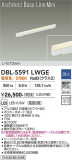 DAIKO ����ŵ� �١����饤�� DBL-5591LWGE�þ��ʾҲ�þ��������̿����䡦����ƥꥢ���������Ρڥ饤�ȥ��������