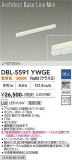 DAIKO ����ŵ� �١����饤�� DBL-5591YWGE�þ��ʾҲ�þ��������̿����䡦����ƥꥢ���������Ρڥ饤�ȥ��������