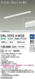 DAIKO ����ŵ� �١����饤�� DBL-5592AWGE�þ��ʾҲ�þ��������̿����䡦����ƥꥢ���������Ρڥ饤�ȥ��������