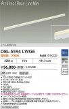 DAIKO ����ŵ� �١����饤�� DBL-5594LWGE�þ��ʾҲ�þ��������̿����䡦����ƥꥢ���������Ρڥ饤�ȥ��������