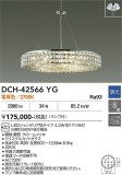 DAIKO ����ŵ� �����ǥꥢ DCH-42566YG�þ��ʾҲ�þ��������̿����䡦����ƥꥢ���������Ρڥ饤�ȥ��������