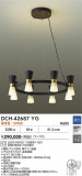 DAIKO ����ŵ� �����ǥꥢ DCH-42687YG�þ��ʾҲ�þ��������̿����䡦����ƥꥢ���������Ρڥ饤�ȥ��������