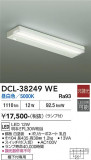 DAIKO ����ŵ� ���å���饤�� DCL-38249WE�þ��ʾҲ�þ��������̿����䡦����ƥꥢ���������Ρڥ饤�ȥ��������