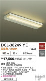 DAIKO ����ŵ� ���å���饤�� DCL-38249YE�þ��ʾҲ�þ��������̿����䡦����ƥꥢ���������Ρڥ饤�ȥ��������