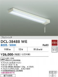 DAIKO ����ŵ� ���å���饤�� DCL-38488WE�þ��ʾҲ�þ��������̿����䡦����ƥꥢ���������Ρڥ饤�ȥ��������