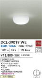 DAIKO ����ŵ� ����������� DCL-39019WE�þ��ʾҲ�þ��������̿����䡦����ƥꥢ���������Ρڥ饤�ȥ��������