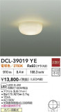 DAIKO ����ŵ� ����������� DCL-39019YE�þ��ʾҲ�þ��������̿����䡦����ƥꥢ���������Ρڥ饤�ȥ��������