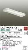 DAIKO ����ŵ� ���å���饤�� DCL-40244AE�þ��ʾҲ�þ��������̿����䡦����ƥꥢ���������Ρڥ饤�ȥ��������
