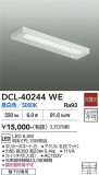 DAIKO ����ŵ� ���å���饤�� DCL-40244WE�þ��ʾҲ�þ��������̿����䡦����ƥꥢ���������Ρڥ饤�ȥ��������