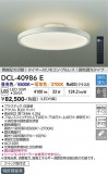 DAIKO ����ŵ� Ĵ��������� DCL-40986E�þ��ʾҲ�þ��������̿����䡦����ƥꥢ���������Ρڥ饤�ȥ��������