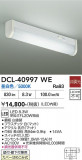DAIKO ����ŵ� ���å���饤�� DCL-40997WE�þ��ʾҲ�þ��������̿����䡦����ƥꥢ���������Ρڥ饤�ȥ��������