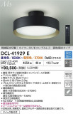 DAIKO ����ŵ� Ĵ��������� DCL-41929E�þ��ʾҲ�þ��������̿����䡦����ƥꥢ���������Ρڥ饤�ȥ��������