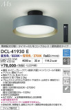 DAIKO ����ŵ� Ĵ��������� DCL-41930E�þ��ʾҲ�þ��������̿����䡦����ƥꥢ���������Ρڥ饤�ȥ��������