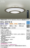 DAIKO ����ŵ� Ĵ��������� DCL-42318E�þ��ʾҲ�þ��������̿����䡦����ƥꥢ���������Ρڥ饤�ȥ��������