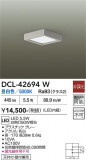DAIKO ����ŵ� ����������� DCL-42694W�þ��ʾҲ�þ��������̿����䡦����ƥꥢ���������Ρڥ饤�ȥ��������