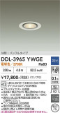 DAIKO ����ŵ� ������饤�� DDL-3965YWGE�þ��ʾҲ�þ��������̿����䡦����ƥꥢ���������Ρڥ饤�ȥ��������