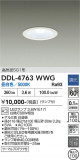 DAIKO ����ŵ� ������饤�� DDL-4763WWG�þ��ʾҲ�þ��������̿����䡦����ƥꥢ���������Ρڥ饤�ȥ��������