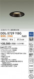 DAIKO ����ŵ� ������饤�� DDL-5729YBG�þ��ʾҲ�þ��������̿����䡦����ƥꥢ���������Ρڥ饤�ȥ��������