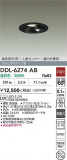 DAIKO ����ŵ� �ʹ����󥵡��ե�����饤�� DDL-6274AB�þ��ʾҲ�þ��������̿����䡦����ƥꥢ���������Ρڥ饤�ȥ��������