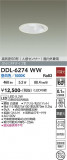 DAIKO ����ŵ� �ʹ����󥵡��ե�����饤�� DDL-6274WW�þ��ʾҲ�þ��������̿����䡦����ƥꥢ���������Ρڥ饤�ȥ��������