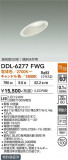 DAIKO ����ŵ� ������饤�� DDL-6277FWG�þ��ʾҲ�þ��������̿����䡦����ƥꥢ���������Ρڥ饤�ȥ��������