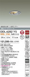 DAIKO ����ŵ� �ʹ����󥵡��ե�����饤�� DDL-6282YS�þ��ʾҲ�þ��������̿����䡦����ƥꥢ���������Ρڥ饤�ȥ��������