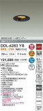 DAIKO ����ŵ� �ʹ����󥵡��ե�����饤�� DDL-6283YB�þ��ʾҲ�þ��������̿����䡦����ƥꥢ���������Ρڥ饤�ȥ��������
