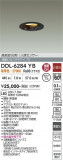 DAIKO ����ŵ� �ʹ����󥵡��ե�����饤�� DDL-6284YB�þ��ʾҲ�þ��������̿����䡦����ƥꥢ���������Ρڥ饤�ȥ��������