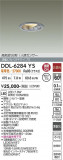 DAIKO ����ŵ� �ʹ����󥵡��ե�����饤�� DDL-6284YS�þ��ʾҲ�þ��������̿����䡦����ƥꥢ���������Ρڥ饤�ȥ��������