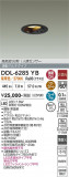 DAIKO ����ŵ� �ʹ����󥵡��ե�����饤�� DDL-6285YB�þ��ʾҲ�þ��������̿����䡦����ƥꥢ���������Ρڥ饤�ȥ��������