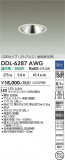 DAIKO ����ŵ� ������饤�� DDL-6287AWG�þ��ʾҲ�þ��������̿����䡦����ƥꥢ���������Ρڥ饤�ȥ��������