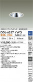 DAIKO ����ŵ� ������饤�� DDL-6287YWG�þ��ʾҲ�þ��������̿����䡦����ƥꥢ���������Ρڥ饤�ȥ��������