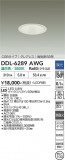 DAIKO ����ŵ� ������饤�� DDL-6289AWG�þ��ʾҲ�þ��������̿����䡦����ƥꥢ���������Ρڥ饤�ȥ��������