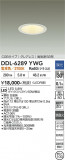 DAIKO ����ŵ� ������饤�� DDL-6289YWG�þ��ʾҲ�þ��������̿����䡦����ƥꥢ���������Ρڥ饤�ȥ��������