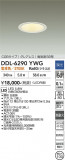 DAIKO ����ŵ� ������饤�� DDL-6290YWG�þ��ʾҲ�þ��������̿����䡦����ƥꥢ���������Ρڥ饤�ȥ��������