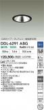 DAIKO ����ŵ� ������饤�� DDL-6291ABG�þ��ʾҲ�þ��������̿����䡦����ƥꥢ���������Ρڥ饤�ȥ��������
