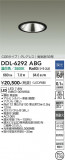 DAIKO ����ŵ� ������饤�� DDL-6292ABG�þ��ʾҲ�þ��������̿����䡦����ƥꥢ���������Ρڥ饤�ȥ��������