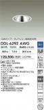 DAIKO ����ŵ� ������饤�� DDL-6292AWG�þ��ʾҲ�þ��������̿����䡦����ƥꥢ���������Ρڥ饤�ȥ��������