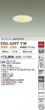 DAIKO ����ŵ� ������饤�� DDL-6297YW�þ��ʾҲ�þ��������̿����䡦����ƥꥢ���������Ρڥ饤�ȥ��������