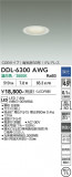 DAIKO ����ŵ� ������饤�� DDL-6300AWG�þ��ʾҲ�þ��������̿����䡦����ƥꥢ���������Ρڥ饤�ȥ��������