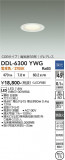 DAIKO ����ŵ� ������饤�� DDL-6300YWG�þ��ʾҲ�þ��������̿����䡦����ƥꥢ���������Ρڥ饤�ȥ��������