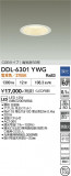 DAIKO ����ŵ� ������饤�� DDL-6301YWG�þ��ʾҲ�þ��������̿����䡦����ƥꥢ���������Ρڥ饤�ȥ��������