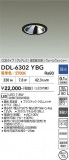 DAIKO ����ŵ� ������饤�� DDL-6302YBG�þ��ʾҲ�þ��������̿����䡦����ƥꥢ���������Ρڥ饤�ȥ��������